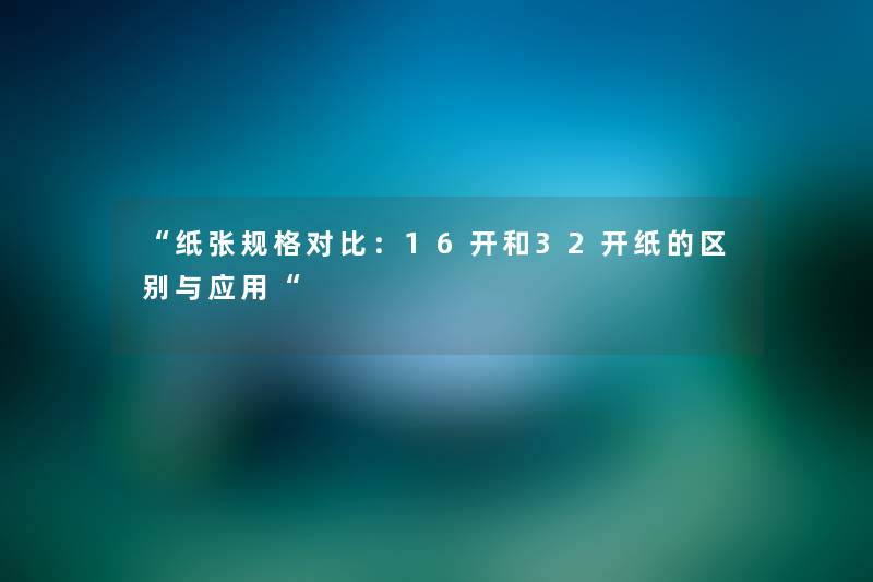 无限畅游wap世界，探索移动互联新境界